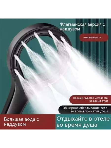 Распылительная душевая насадка, экономия воды, анти-известковое покрытие, латунь, набор 2 шт.
