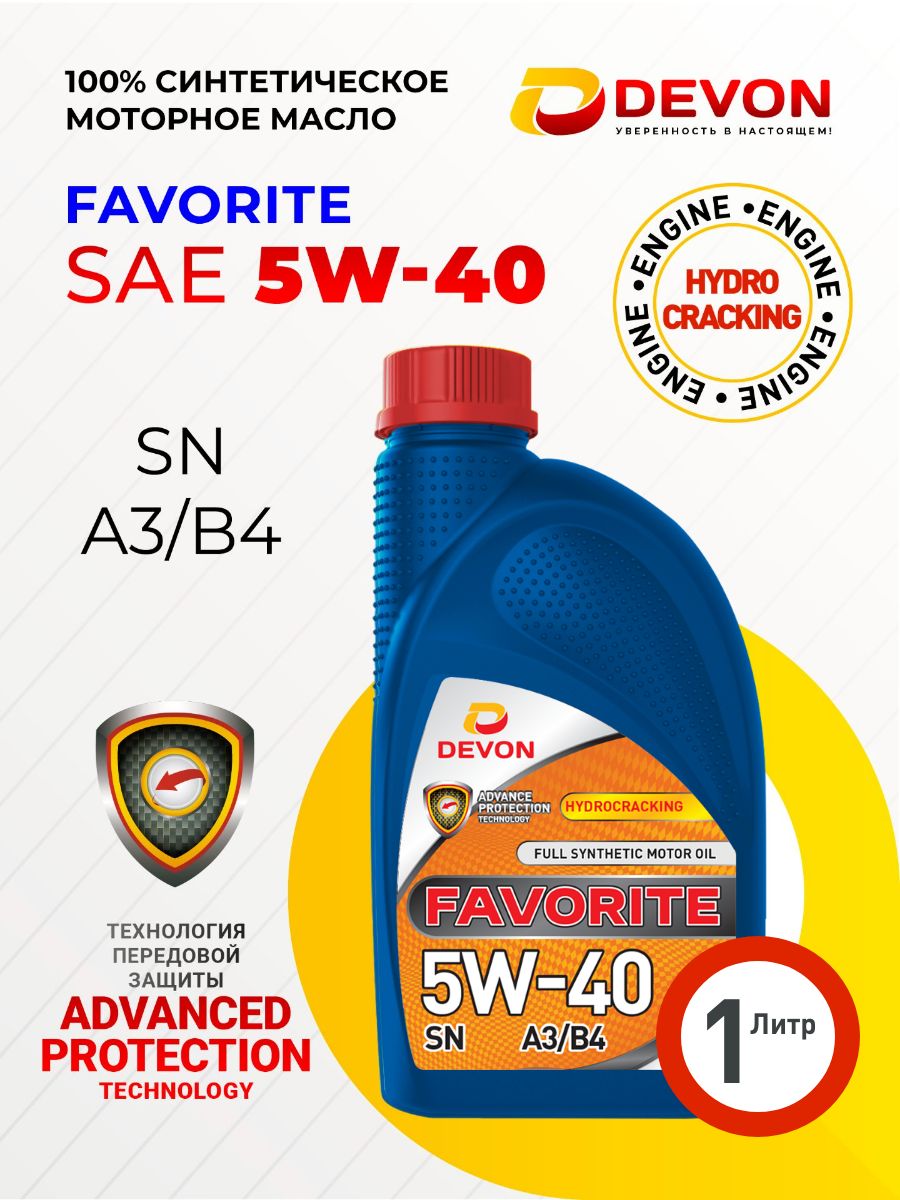 Devon favorite sae SN A3/B4 5W-40 Масло моторное, Синтетическое, 1 л