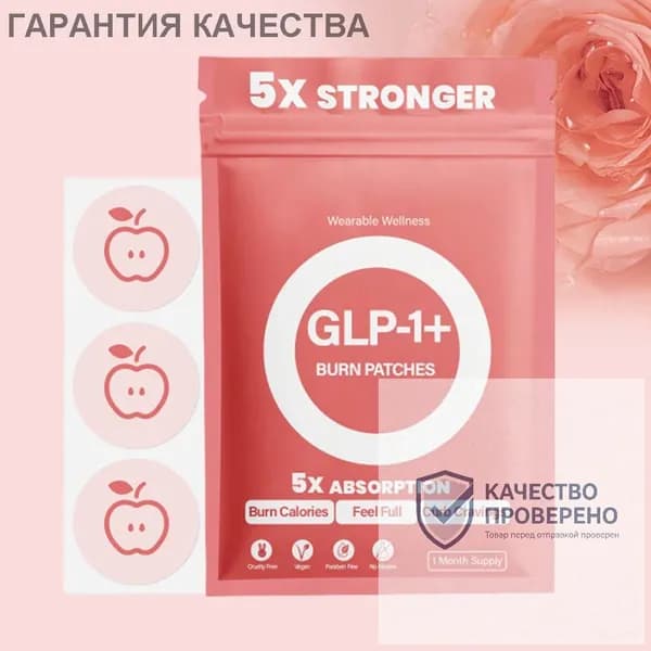 Набор средств для гигиены
