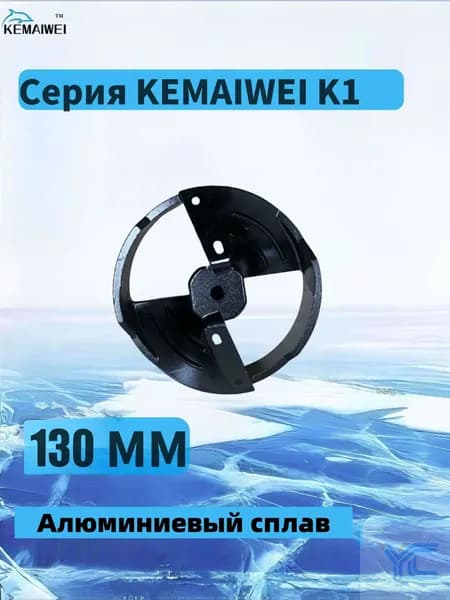 Шнек ледобура