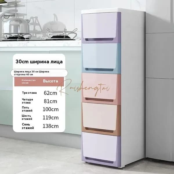Тумба для ванной,, 30х40х100 см