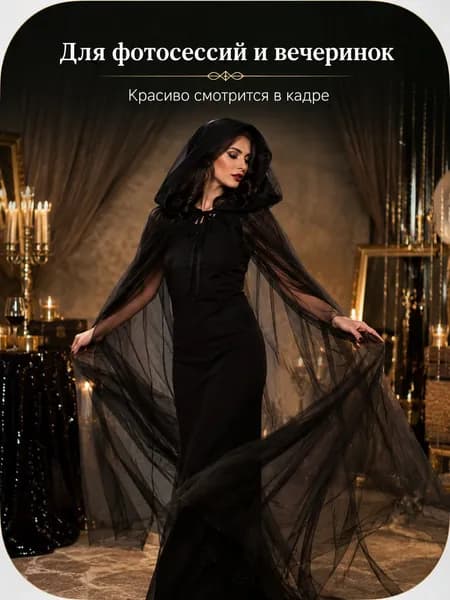 Пончо
