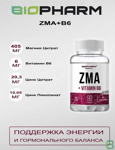Анаболический комплекс Biopharm ZMA+Витамин 6 90 капсул