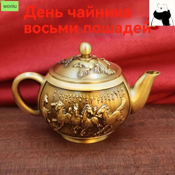 Чайник винтажный , Коллекционный чайник , бронзовый
