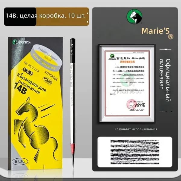 Угольный карандаш Marie s C7104-14B матовый, 10 шт. в коробке, деревянный корпус, для профессионального рисунка