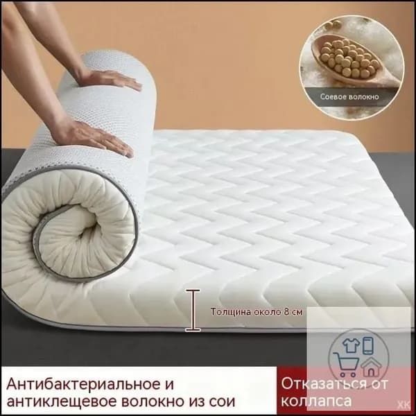 Матрас, Беспружинный, 80х190 см