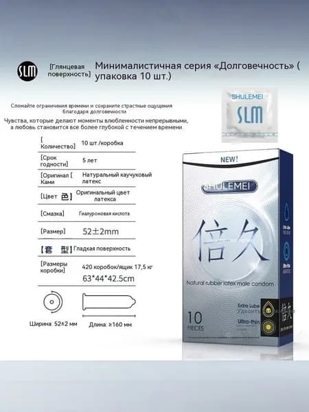 Ультратонкая упаковка из 10 предметов Серия Minimalist в разы длиннее
