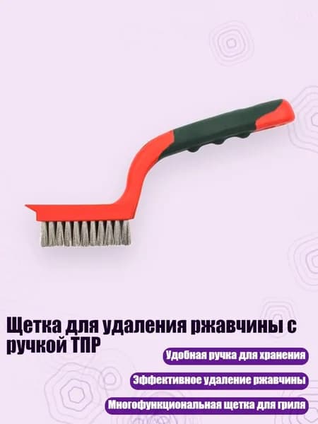 Средство для очищения кистей/ 100 г.