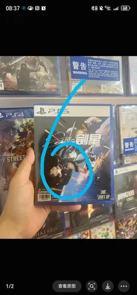 Игры для PS4