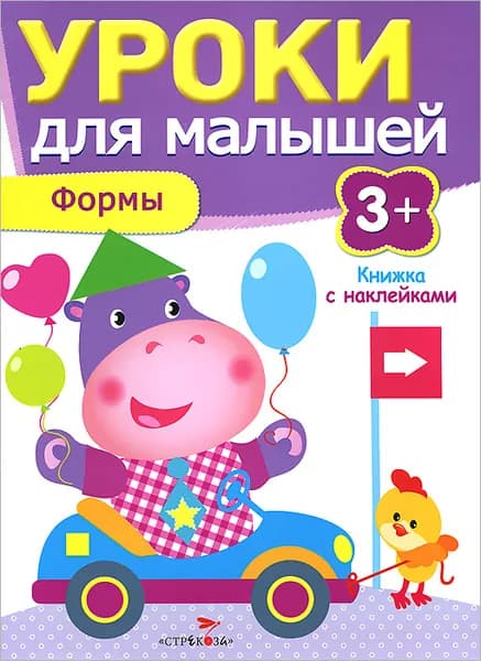 Формы | Попова И., Налетова Ольга Валентиновна