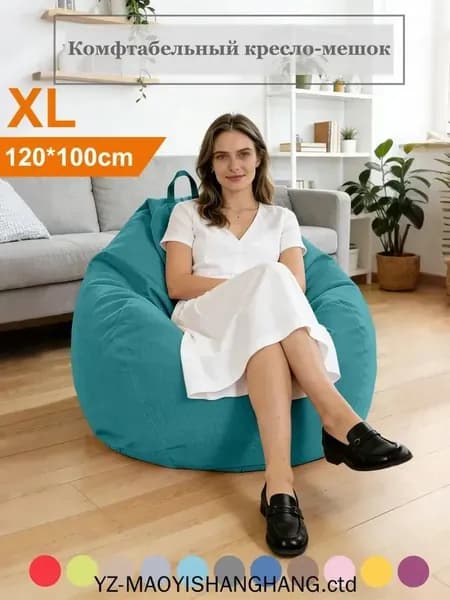 Бескаркасный пуф Диван, Вельвет, Размер XL,голубой