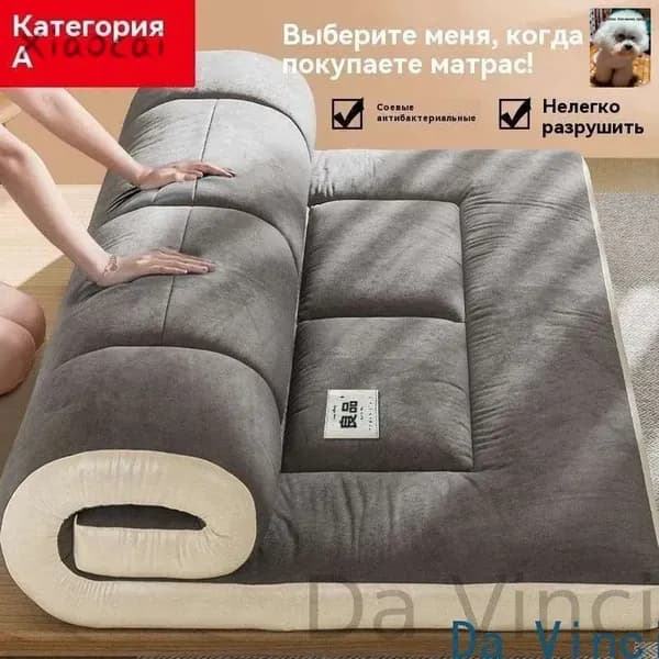Матрас, Беспружинный, 90х200 см