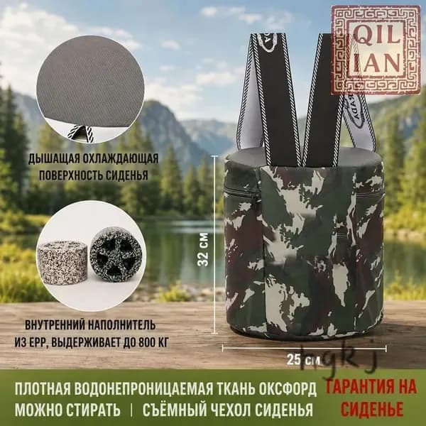 Садовый стул, Пенополиуретан, 25х25х30 см, 1 шт