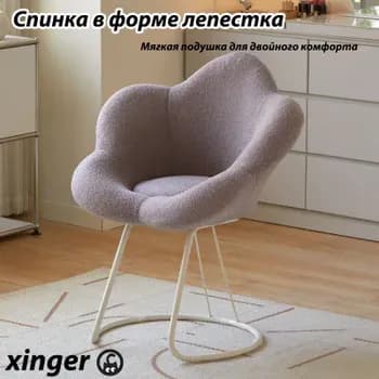 Туалетный столик, 36х36х43 см