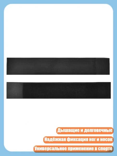 Атлетическая лента 2см Х 2 см