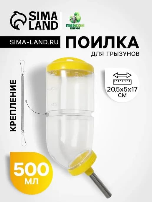 Компактная поилка для мелких и крупных питомцев