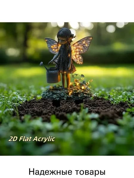 Фигурка садовая