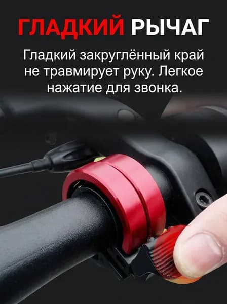 Супер громкий велосипедный звонок из алюминиевого сплава, предупреждающий звонок о безопасности велосипеда
