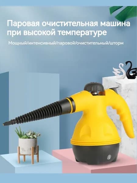 Портативный очиститель