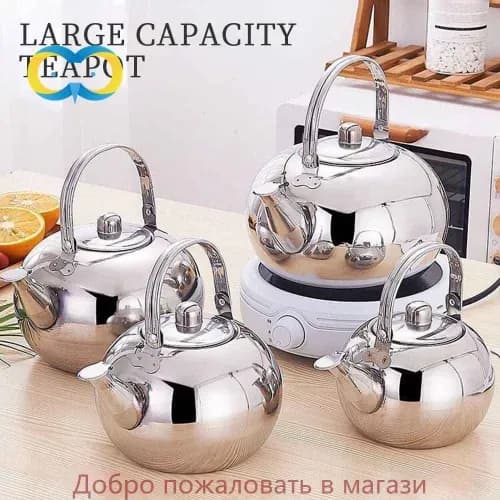 Чайник 1 л нержавеющая сталь серебристый