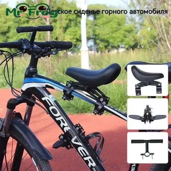 детское велосипедное сиденье 3 в 1, быстро снимается