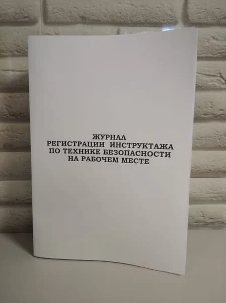 ПКТИпромстрой Книга учета A4, листов: 30