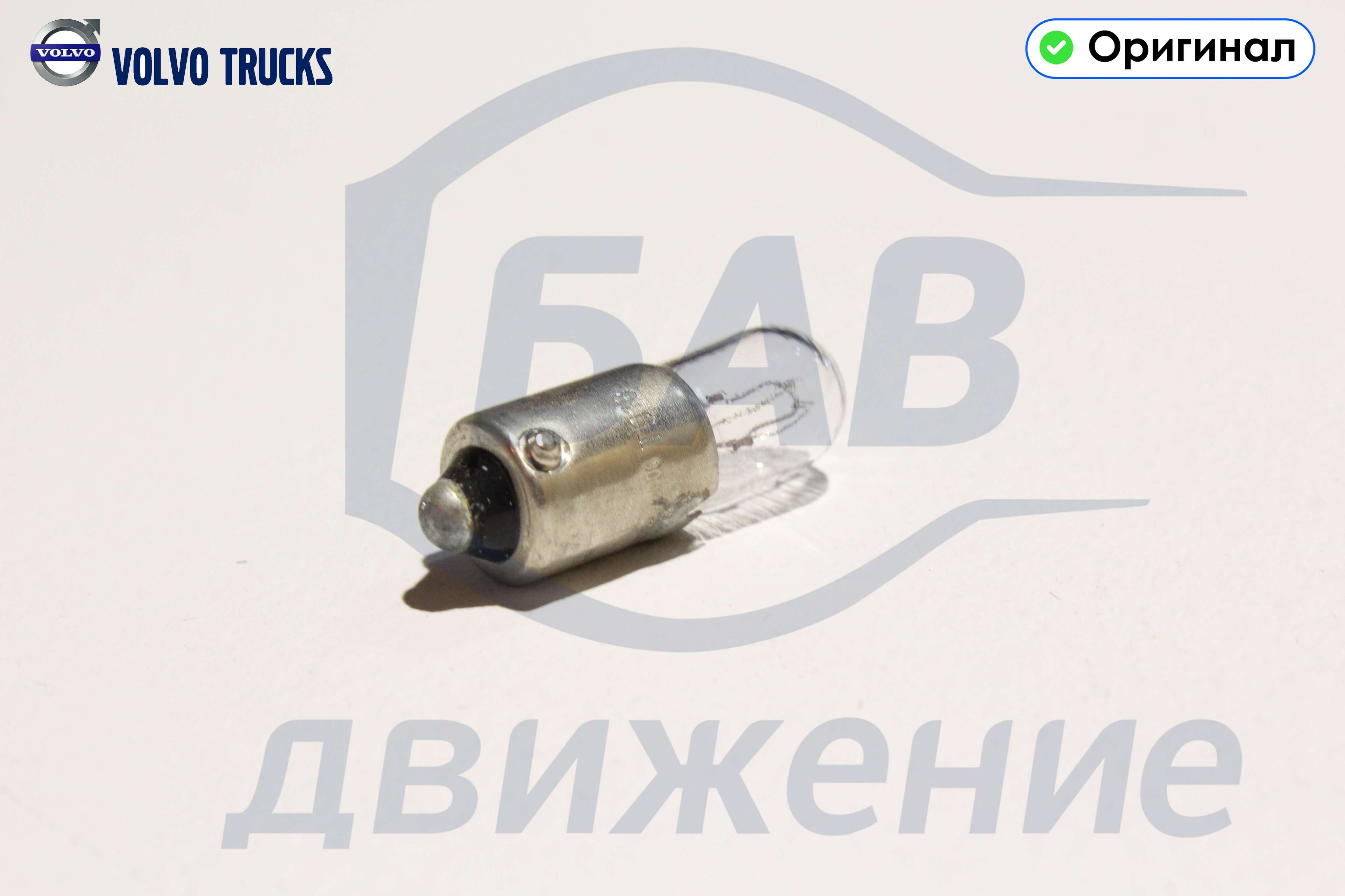 Лампа 4W (967711) 8GP002067-241 992518 VOLVO