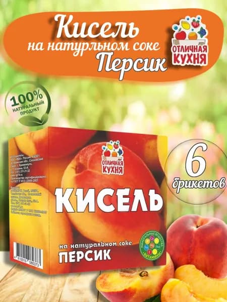 Кисель в брикете Персик 200 гр, 6 шт