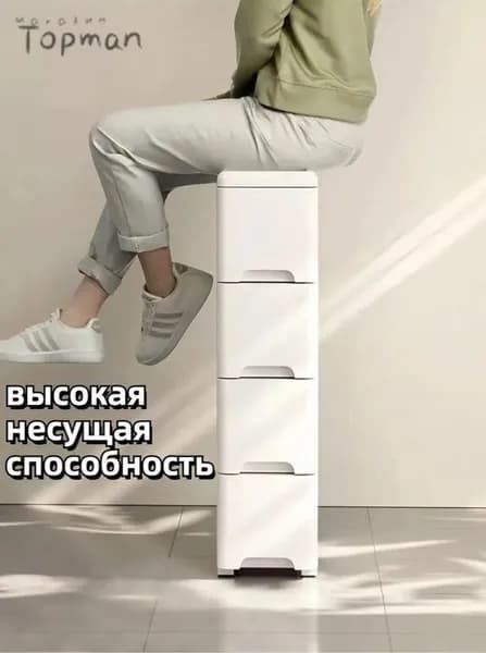 Шкаф для ванной,, 15х38х83 см, Универсальный