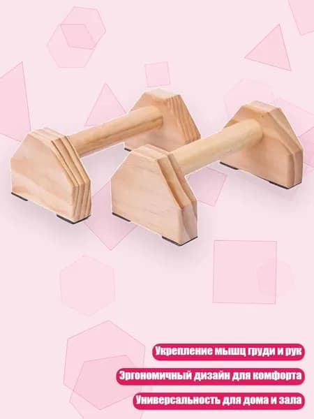 Стеллаж для спортивного инвентаря