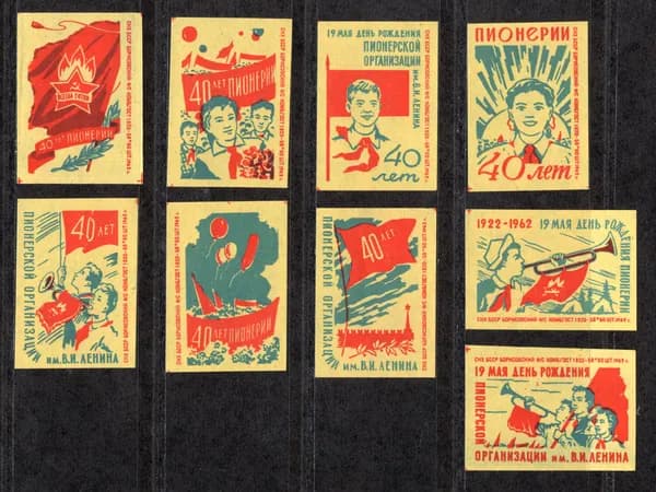 Спичечные этикетки СССР. 1962 год. 50 лет Пионерской организации им. Ленина. Пионеры.