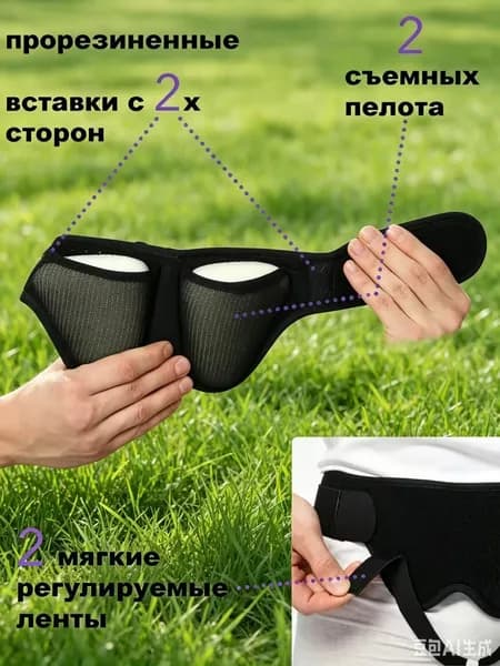 Защита пахаlcf364-1pc