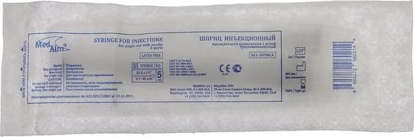 Шприц трёхкомпонентный MedAim 5 мл 22G 0.7x40 мм (100 штук в упаковке)