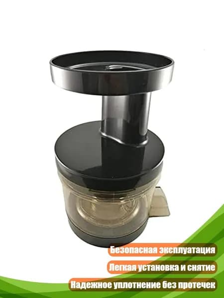Соковыжималка электрическая 13AC1200997_HZMA, разноцветный