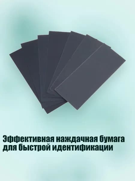 Лента шлифовальная 260 мм, 100 мм