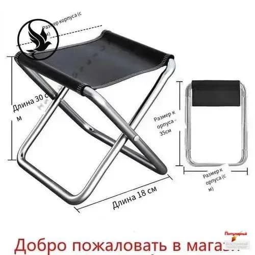Табурет, 1 шт.