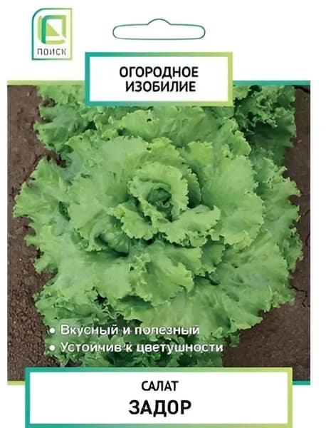 Салат Задор, 1 г