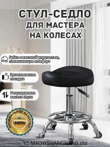 Ортопедический стул, черный