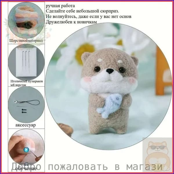 Полный стартовый набор для валяния иглами DIY Water Sloth & Blue Fish Craft Set с мягким шерстяным ровингом, инструментами, поролоновым ковриком и инструкциями - Идеально подходит для начинающих