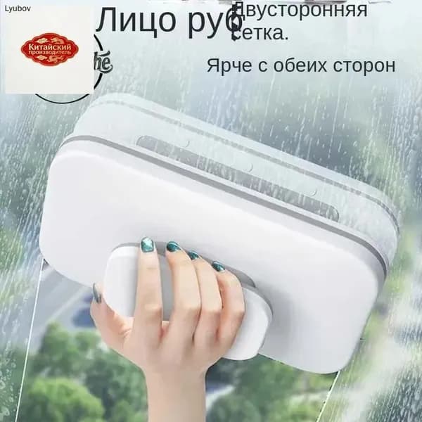 Робот для мойки окон mzm-20260702121306110, белый