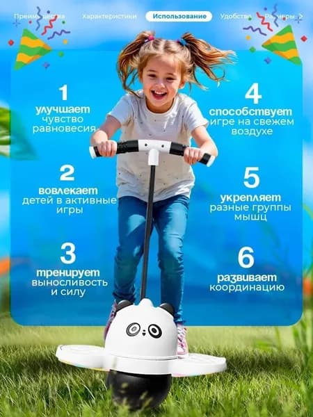 Джампер