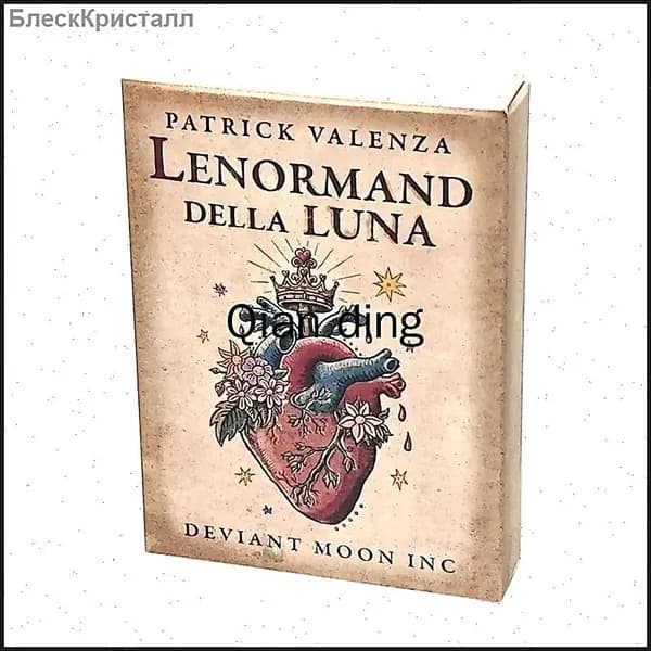 Гадальная карта, Ленорман Делла Луна / Lenormand Della Luna