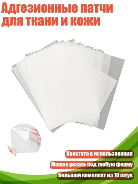 Бумага офисная