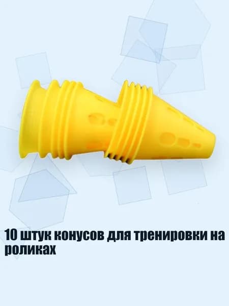Аксессуары, запчасти для вейкбординга