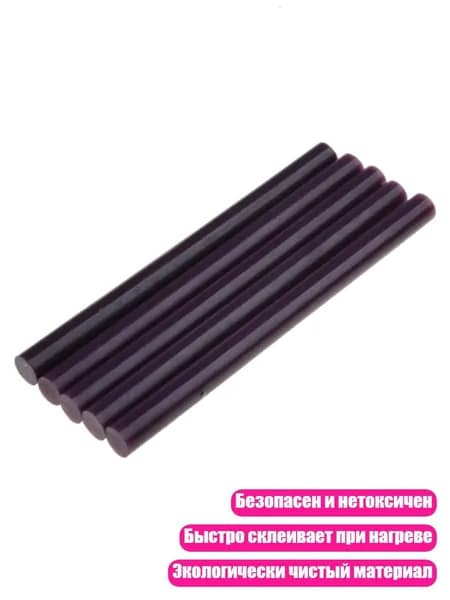 Клей канцелярский/ 30 г.