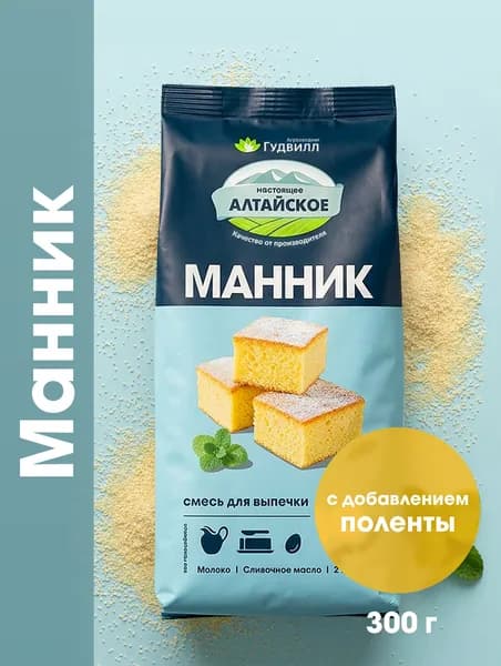 Смесь для выпечки "Манник" Гудвилл, 300 г. Основа для выпечки