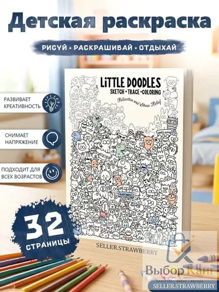 Тетрадь A4, 1 шт., листов: 30