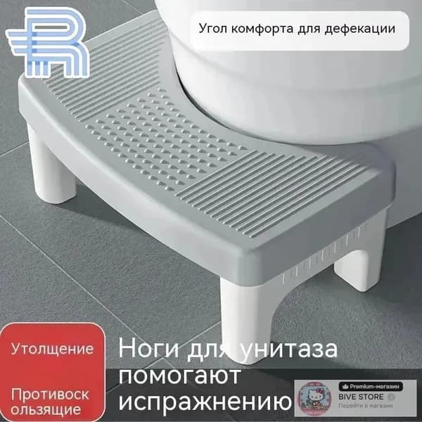 Детский стул,200х299х100см