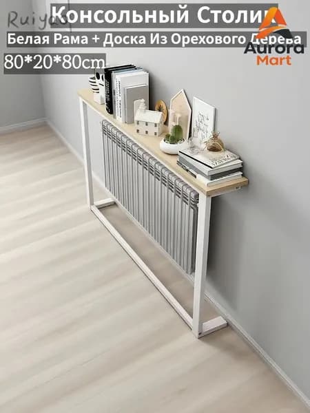 Консоль, 80х20х80 см