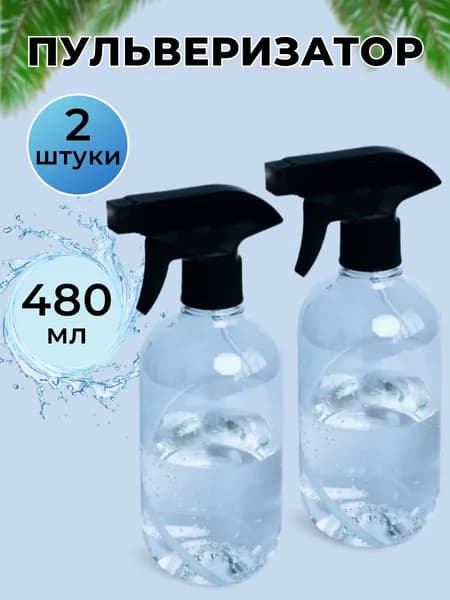 Alfatech Пульверизатор, 0.48 л 2 шт